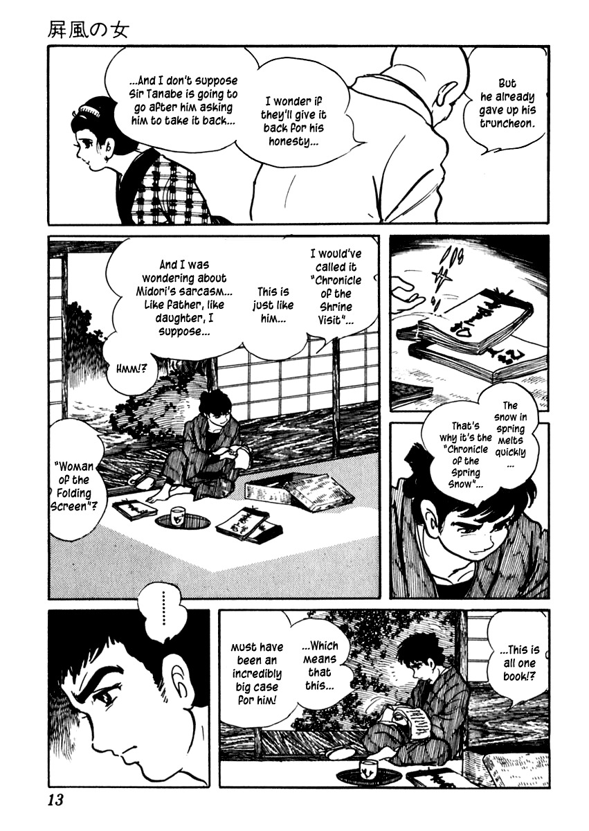 Sabu to Ichi Torimonohikae Chapter 70 page 18 - Chapter 70: Woman of the Folding Screen
