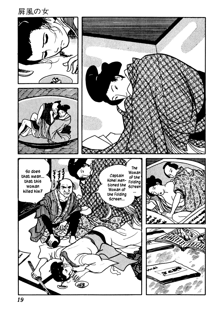 Sabu to Ichi Torimonohikae Chapter 70 page 23 - Chapter 70: Woman of the Folding Screen