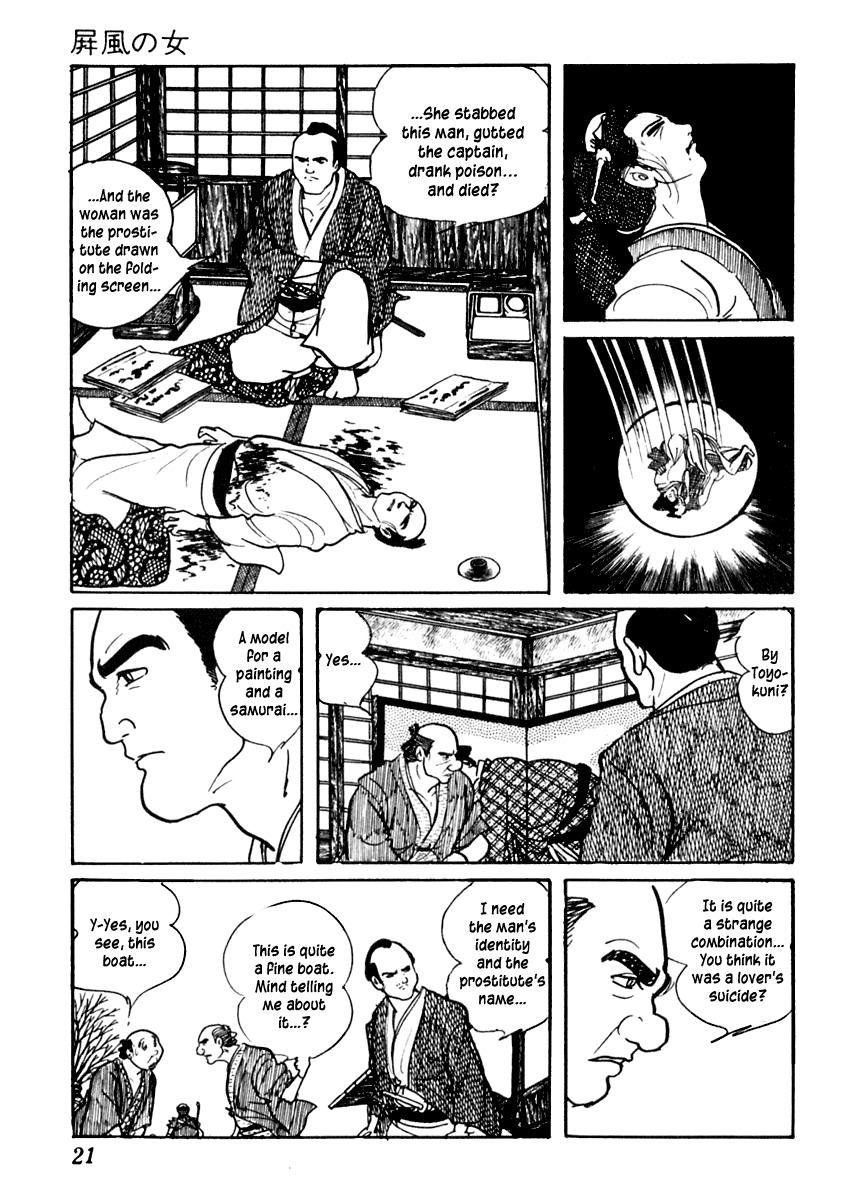 Sabu to Ichi Torimonohikae Chapter 70 page 25 - Chapter 70: Woman of the Folding Screen