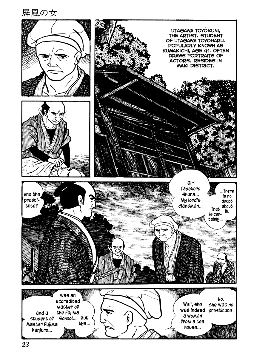 Sabu to Ichi Torimonohikae Chapter 70 page 27 - Chapter 70: Woman of the Folding Screen