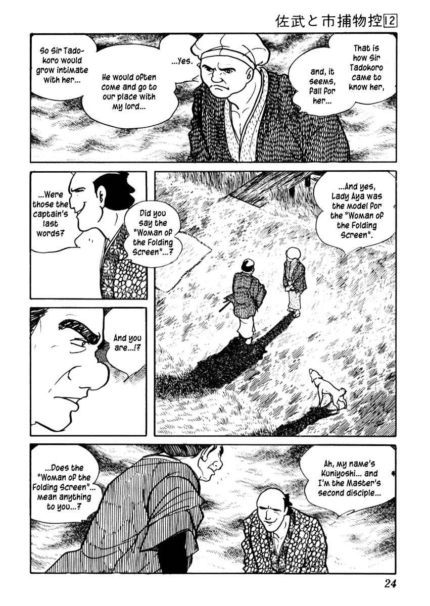 Sabu to Ichi Torimonohikae Chapter 70 page 28 - Chapter 70: Woman of the Folding Screen