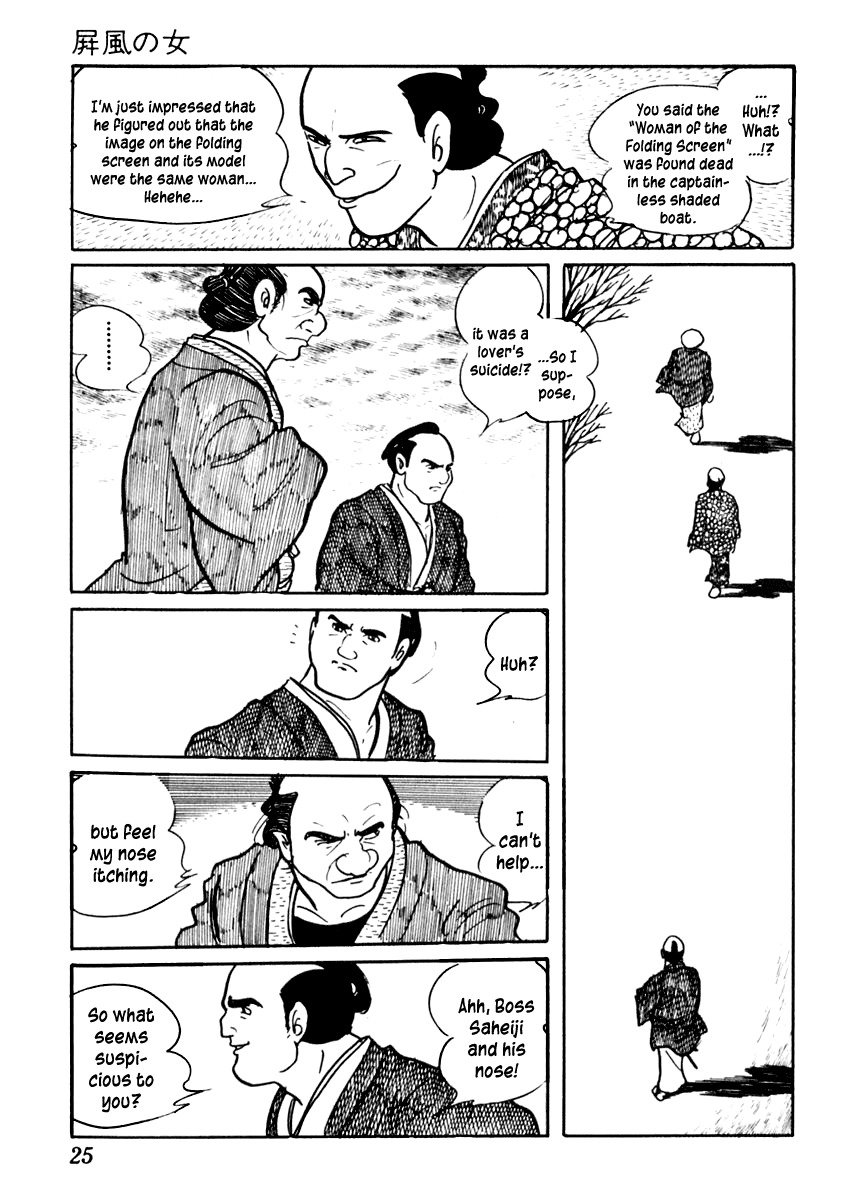 Sabu to Ichi Torimonohikae Chapter 70 page 29 - Chapter 70: Woman of the Folding Screen