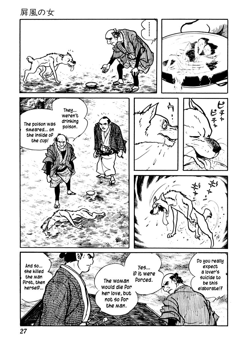 Sabu to Ichi Torimonohikae Chapter 70 page 31 - Chapter 70: Woman of the Folding Screen
