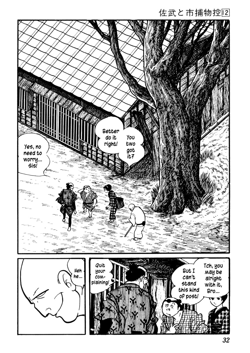 Sabu to Ichi Torimonohikae Chapter 70 page 36 - Chapter 70: Woman of the Folding Screen