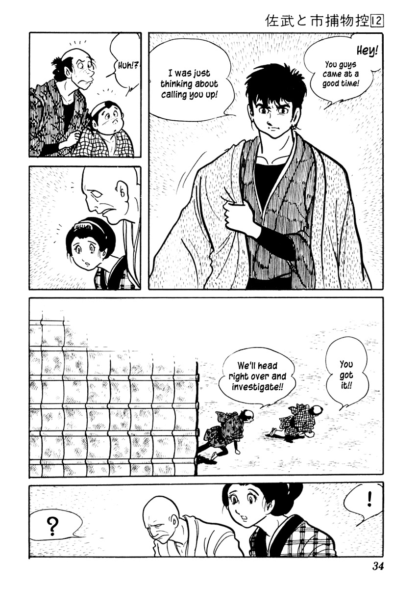 Sabu to Ichi Torimonohikae Chapter 70 page 38 - Chapter 70: Woman of the Folding Screen