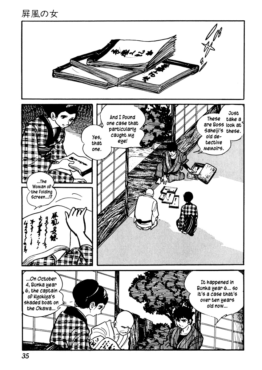 Sabu to Ichi Torimonohikae Chapter 70 page 39 - Chapter 70: Woman of the Folding Screen