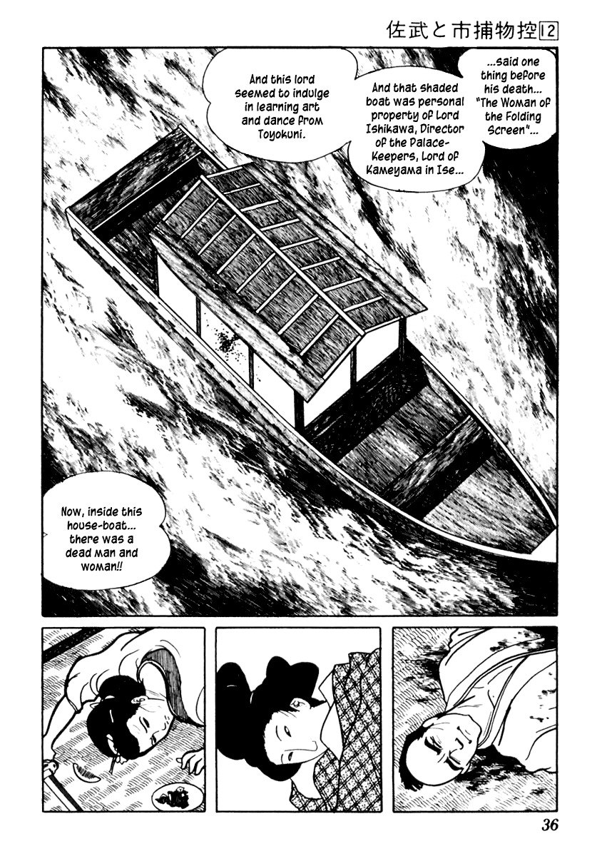 Sabu to Ichi Torimonohikae Chapter 70 page 40 - Chapter 70: Woman of the Folding Screen