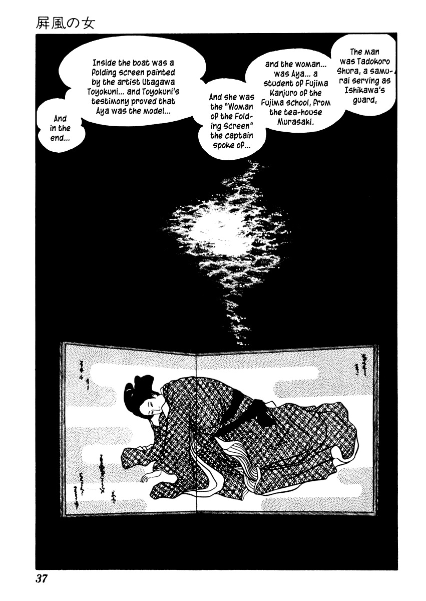 Sabu to Ichi Torimonohikae Chapter 70 page 41 - Chapter 70: Woman of the Folding Screen