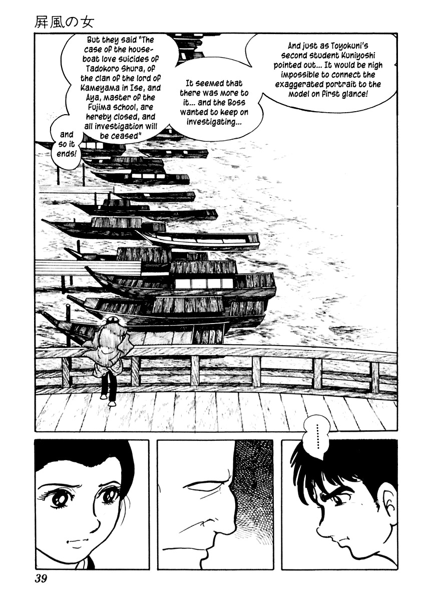 Sabu to Ichi Torimonohikae Chapter 70 page 43 - Chapter 70: Woman of the Folding Screen