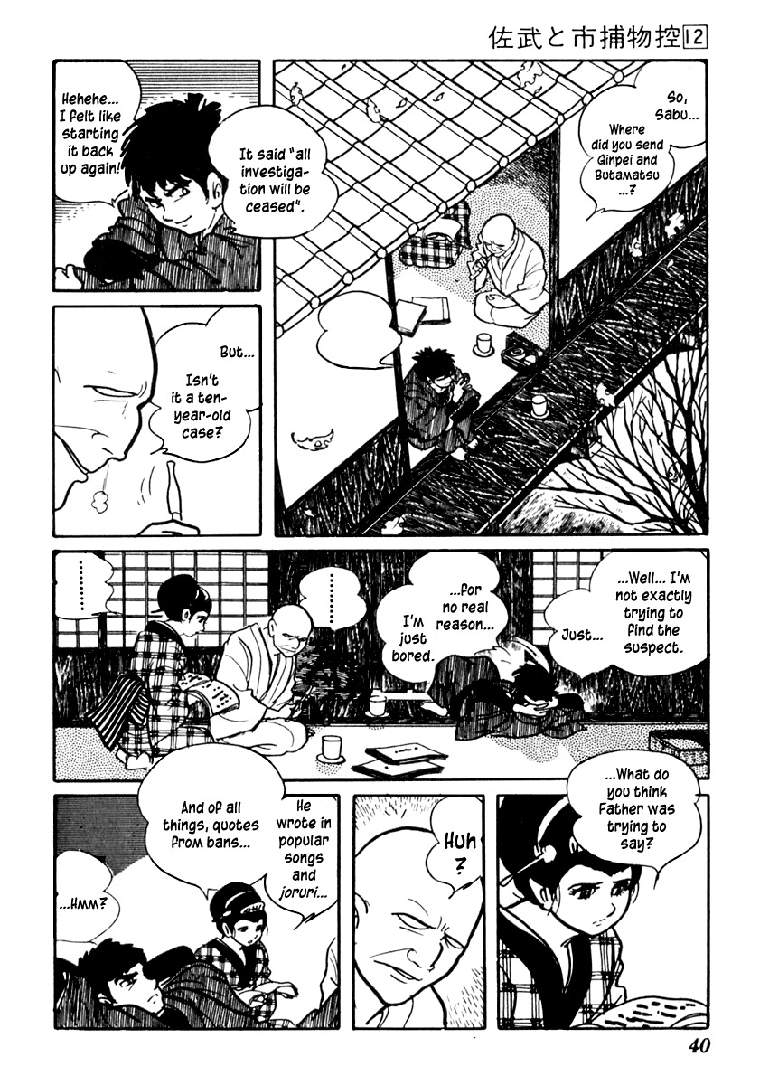 Sabu to Ichi Torimonohikae Chapter 70 page 44 - Chapter 70: Woman of the Folding Screen