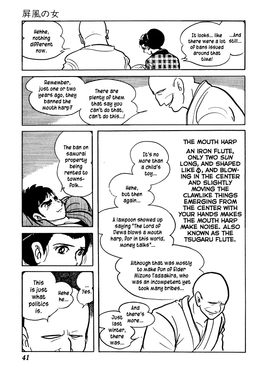 Sabu to Ichi Torimonohikae Chapter 70 page 45 - Chapter 70: Woman of the Folding Screen