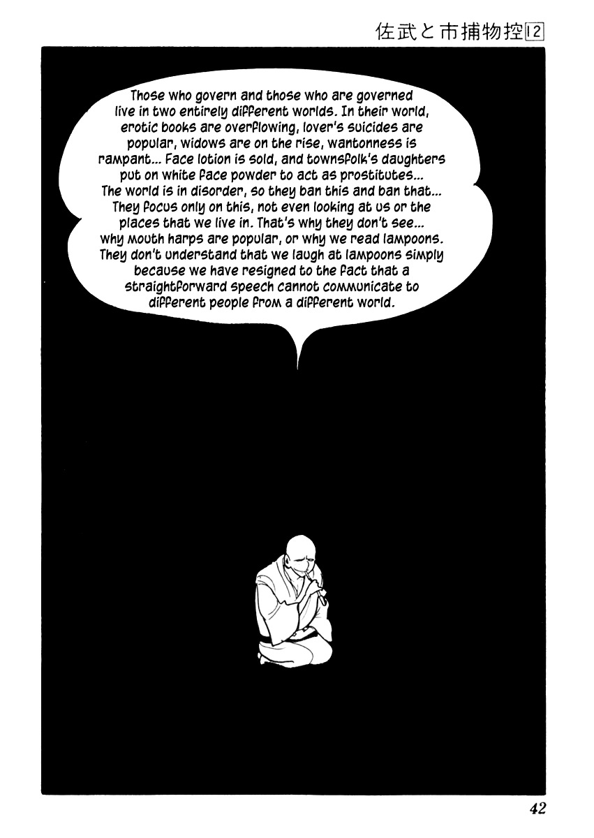 Sabu to Ichi Torimonohikae Chapter 70 page 46 - Chapter 70: Woman of the Folding Screen