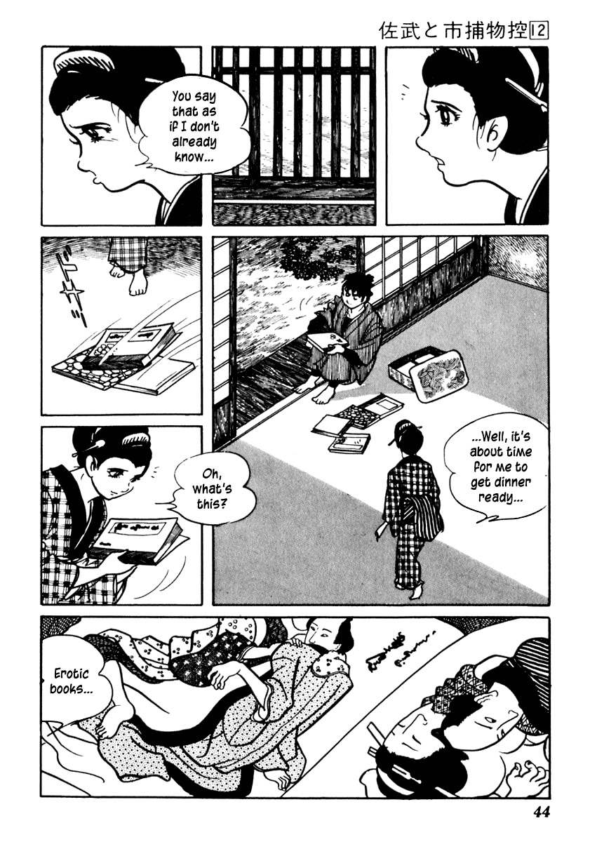 Sabu to Ichi Torimonohikae Chapter 70 page 48 - Chapter 70: Woman of the Folding Screen