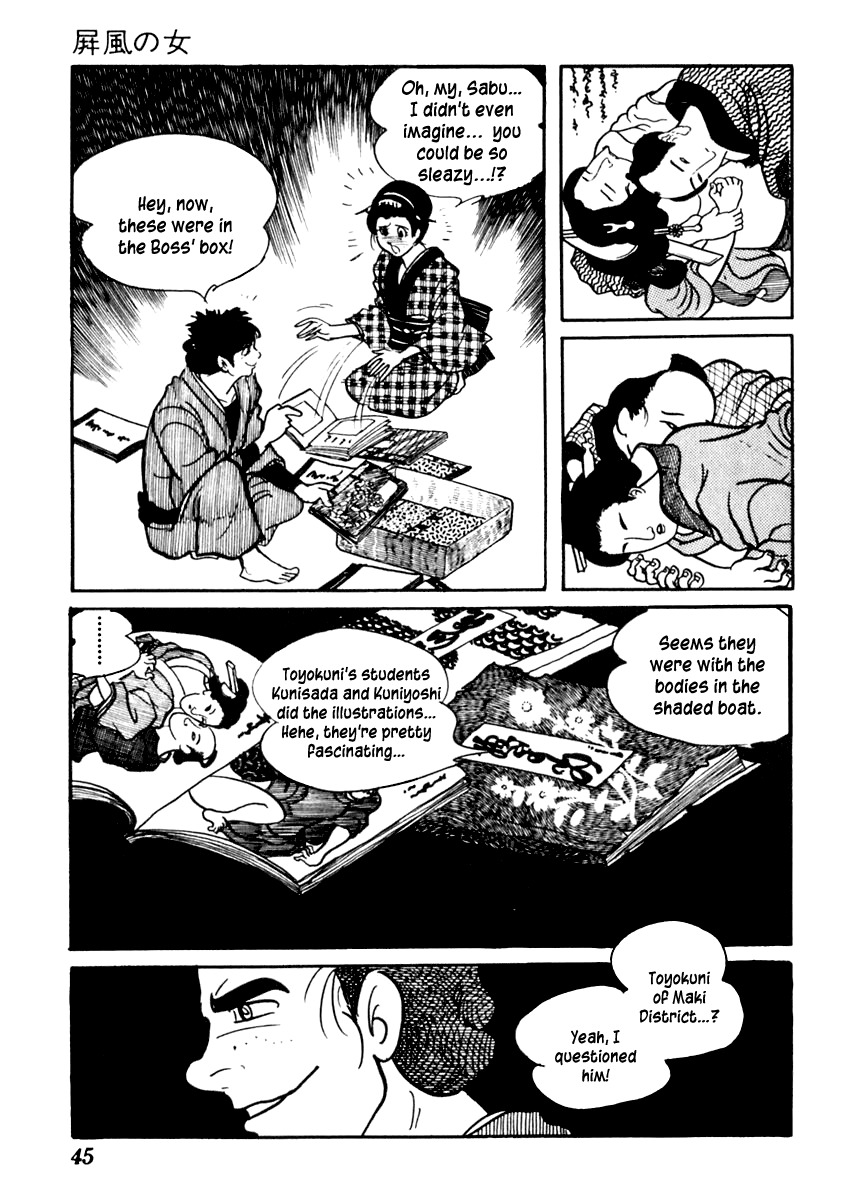 Sabu to Ichi Torimonohikae Chapter 70 page 49 - Chapter 70: Woman of the Folding Screen