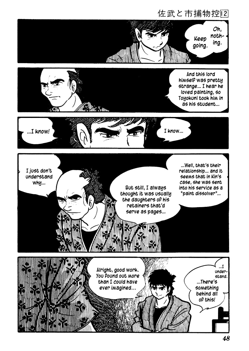 Sabu to Ichi Torimonohikae Chapter 70 page 52 - Chapter 70: Woman of the Folding Screen