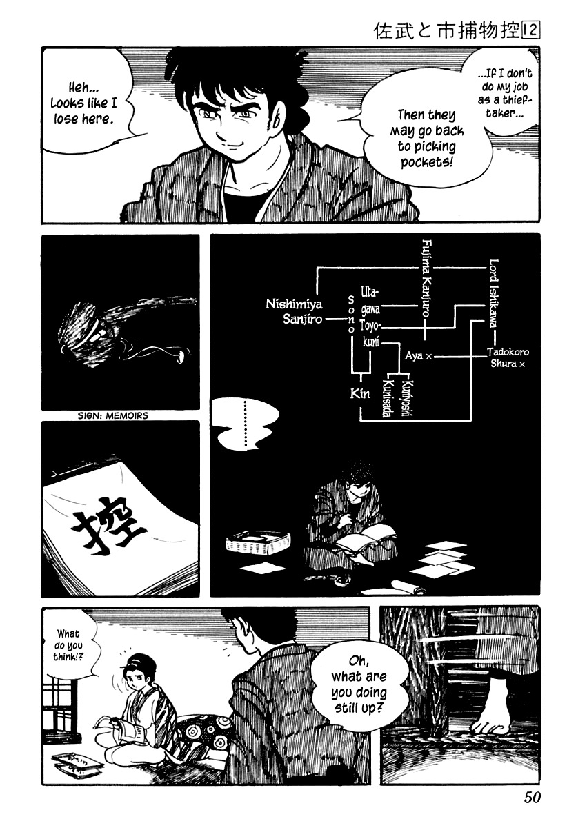 Sabu to Ichi Torimonohikae Chapter 70 page 54 - Chapter 70: Woman of the Folding Screen