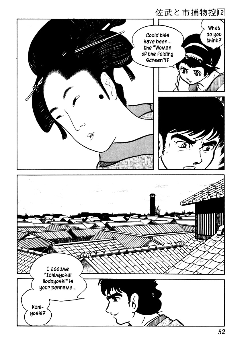 Sabu to Ichi Torimonohikae Chapter 70 page 56 - Chapter 70: Woman of the Folding Screen