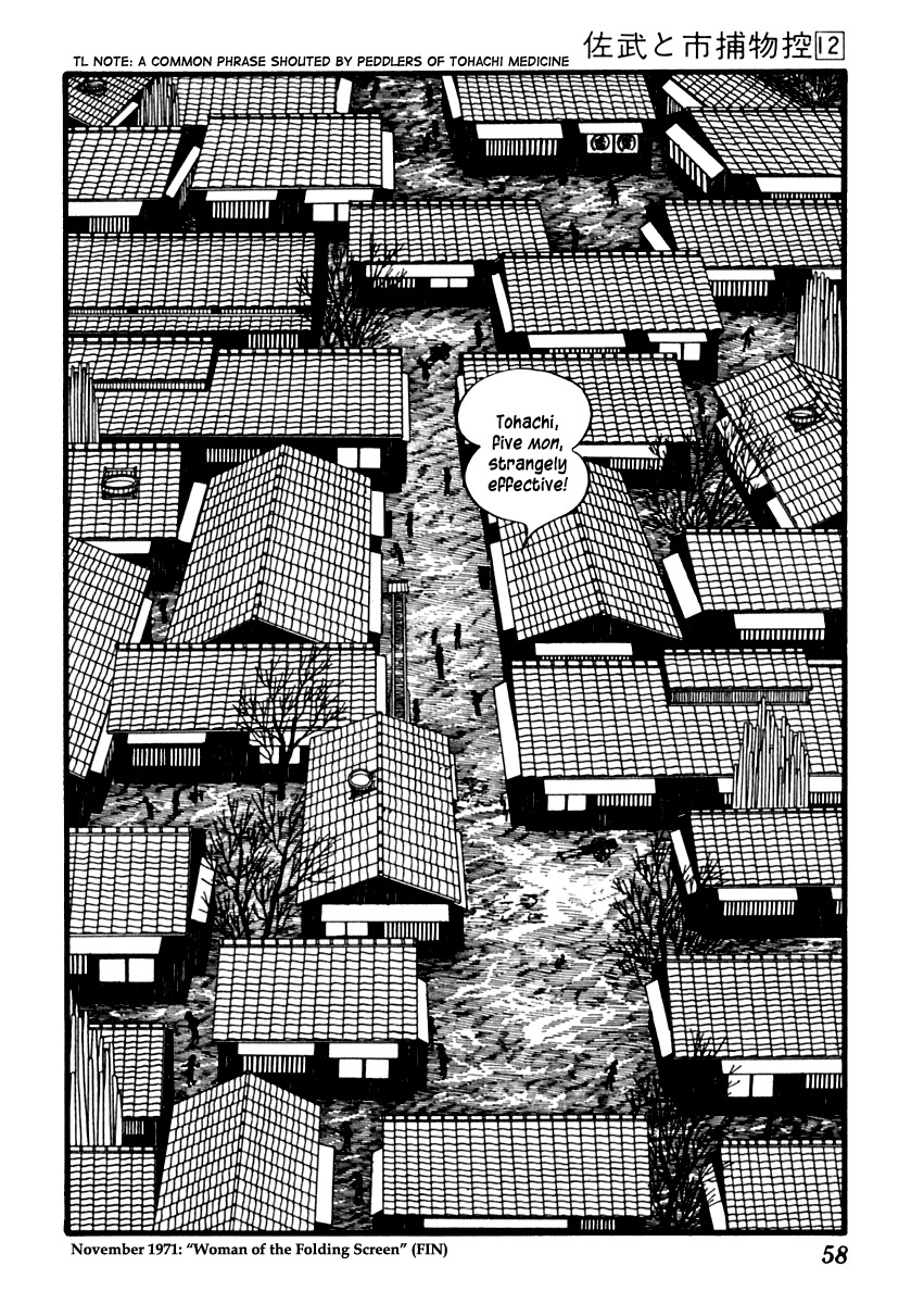 Sabu to Ichi Torimonohikae Chapter 70 page 60 - Chapter 70: Woman of the Folding Screen