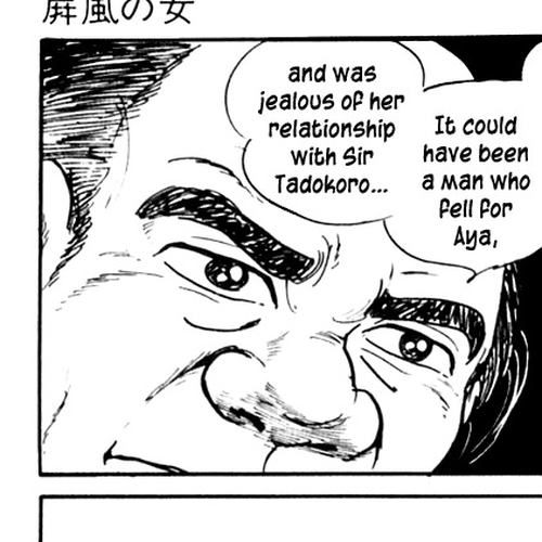 Sabu to Ichi Torimonohikae Chapter 70: Woman of the Folding Screen cover