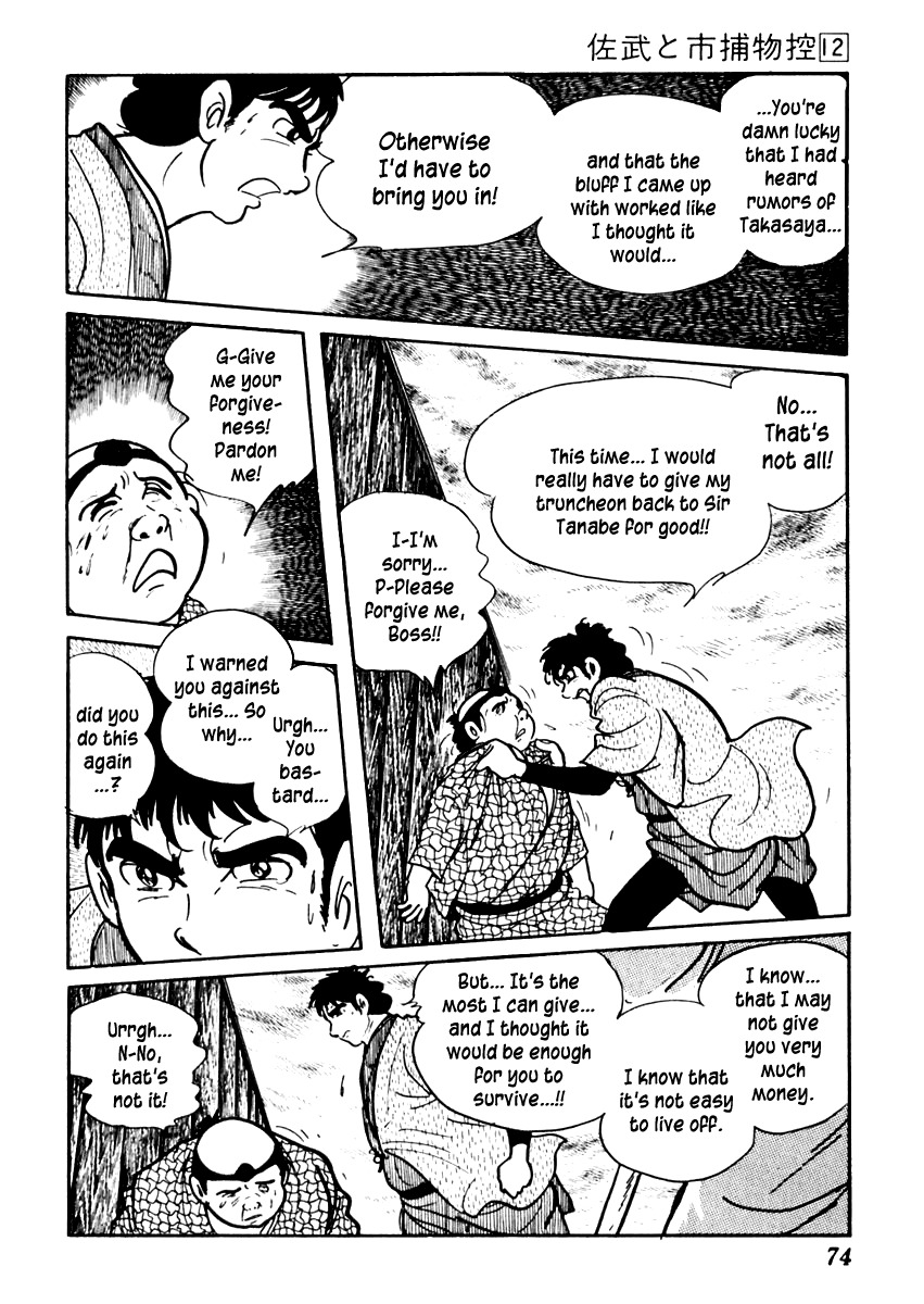 Sabu to Ichi Torimonohikae Chapter 71 page 16 - Chapter 71: The Wintry Wind Blows and Winter Comes