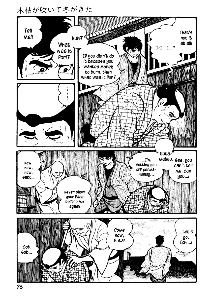Sabu to Ichi Torimonohikae Chapter 71 page 17 - Chapter 71: The Wintry Wind Blows and Winter Comes