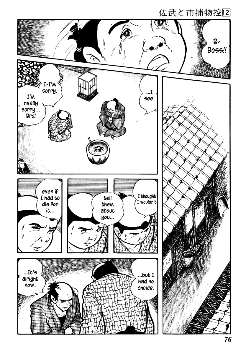 Sabu to Ichi Torimonohikae Chapter 71 page 18 - Chapter 71: The Wintry Wind Blows and Winter Comes