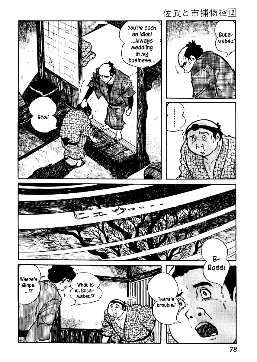 Sabu to Ichi Torimonohikae Chapter 71 page 20 - Chapter 71: The Wintry Wind Blows and Winter Comes