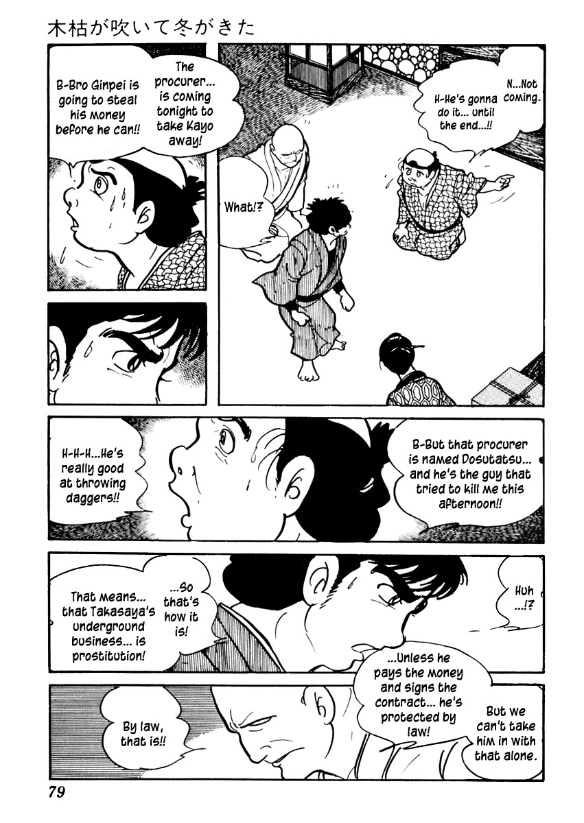 Sabu to Ichi Torimonohikae Chapter 71 page 21 - Chapter 71: The Wintry Wind Blows and Winter Comes
