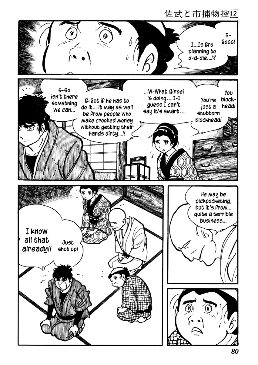Sabu to Ichi Torimonohikae Chapter 71 page 22 - Chapter 71: The Wintry Wind Blows and Winter Comes