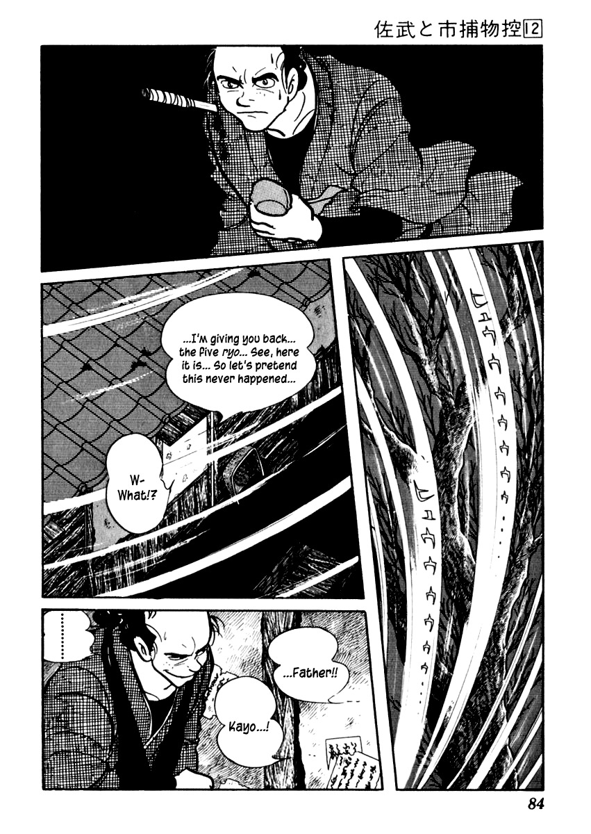 Sabu to Ichi Torimonohikae Chapter 71 page 25 - Chapter 71: The Wintry Wind Blows and Winter Comes