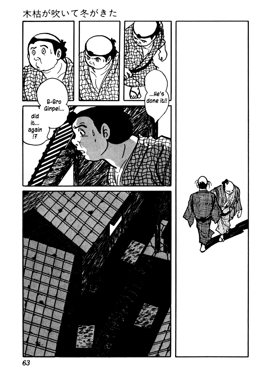 Sabu to Ichi Torimonohikae Chapter 71 page 5 - Chapter 71: The Wintry Wind Blows and Winter Comes