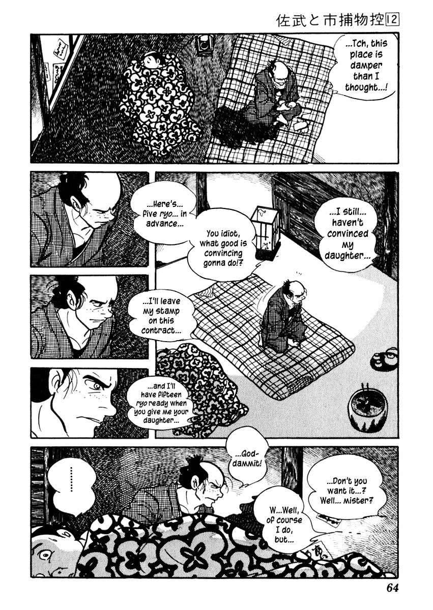 Sabu to Ichi Torimonohikae Chapter 71 page 6 - Chapter 71: The Wintry Wind Blows and Winter Comes