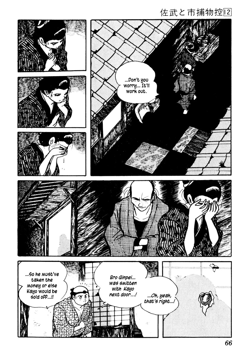 Sabu to Ichi Torimonohikae Chapter 71 page 8 - Chapter 71: The Wintry Wind Blows and Winter Comes