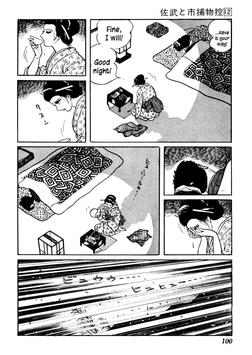 Sabu to Ichi Torimonohikae Chapter 72 page 11 - Chapter 72: What Did You Did You Get As a Souvenir to Hell!?