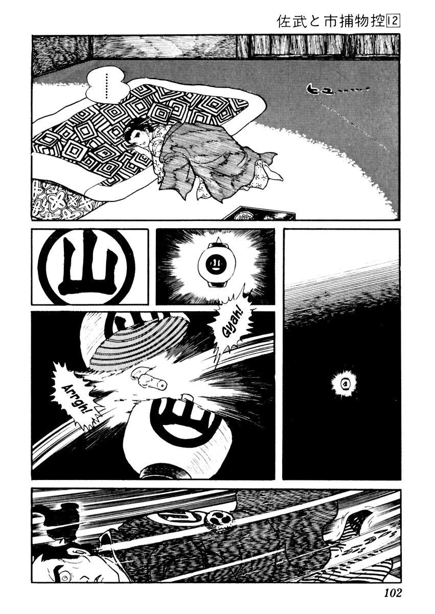 Sabu to Ichi Torimonohikae Chapter 72 page 13 - Chapter 72: What Did You Did You Get As a Souvenir to Hell!?