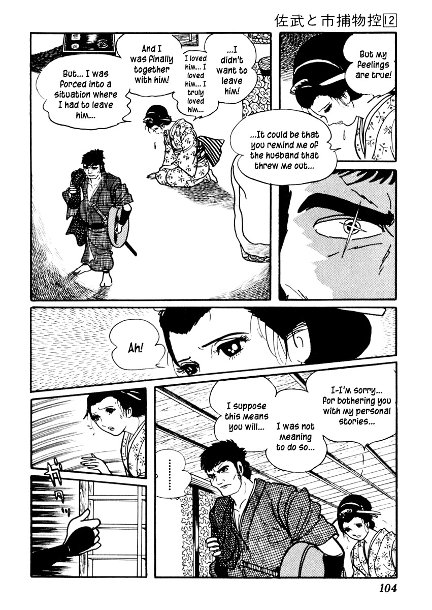 Sabu to Ichi Torimonohikae Chapter 72 page 15 - Chapter 72: What Did You Did You Get As a Souvenir to Hell!?