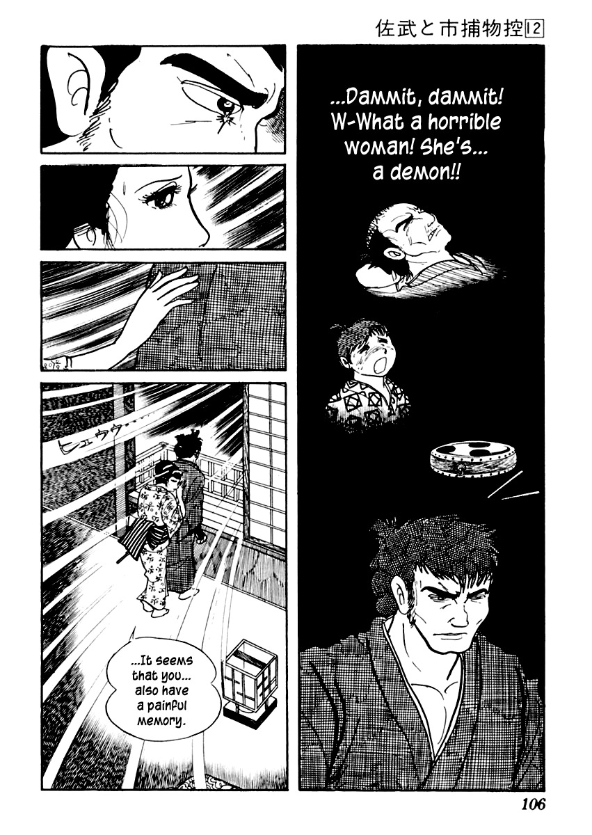 Sabu to Ichi Torimonohikae Chapter 72 page 17 - Chapter 72: What Did You Did You Get As a Souvenir to Hell!?