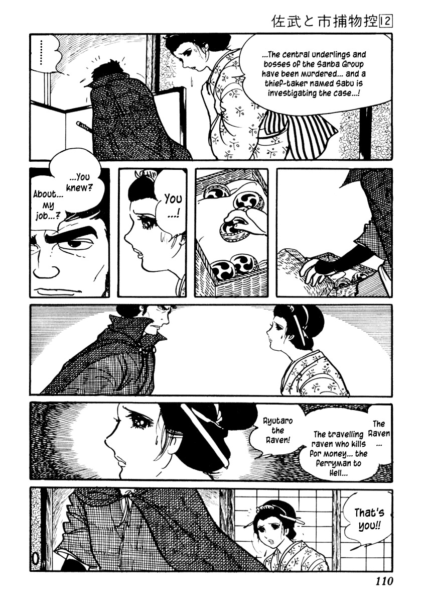 Sabu to Ichi Torimonohikae Chapter 72 page 21 - Chapter 72: What Did You Did You Get As a Souvenir to Hell!?