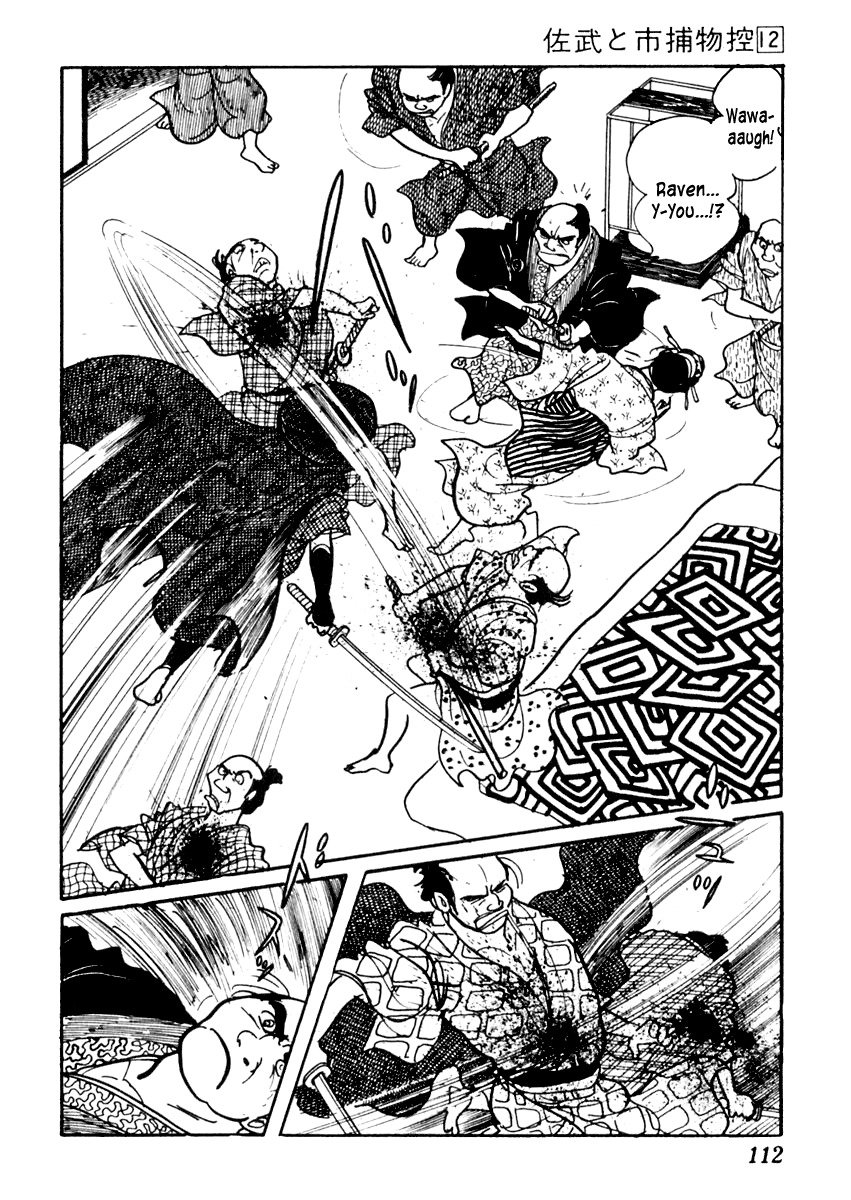 Sabu to Ichi Torimonohikae Chapter 72 page 23 - Chapter 72: What Did You Did You Get As a Souvenir to Hell!?
