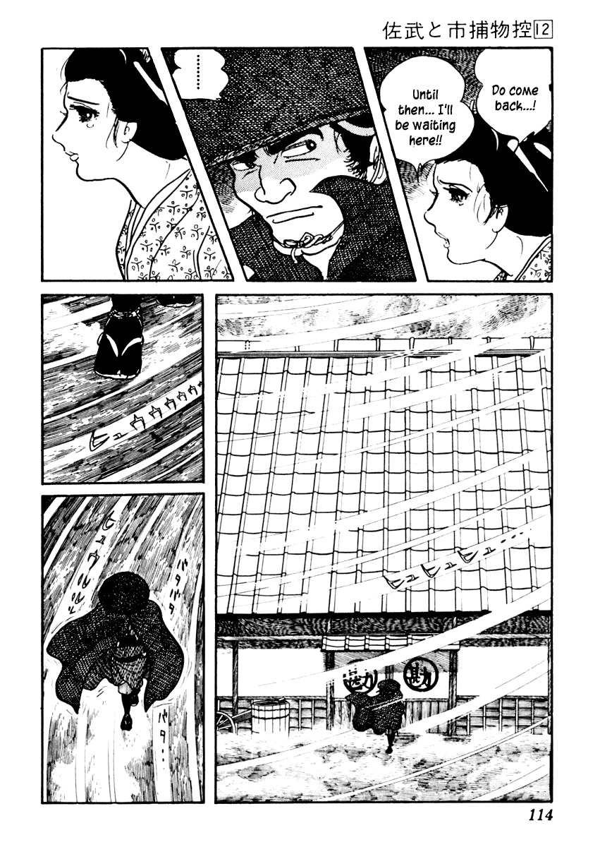 Sabu to Ichi Torimonohikae Chapter 72 page 25 - Chapter 72: What Did You Did You Get As a Souvenir to Hell!?