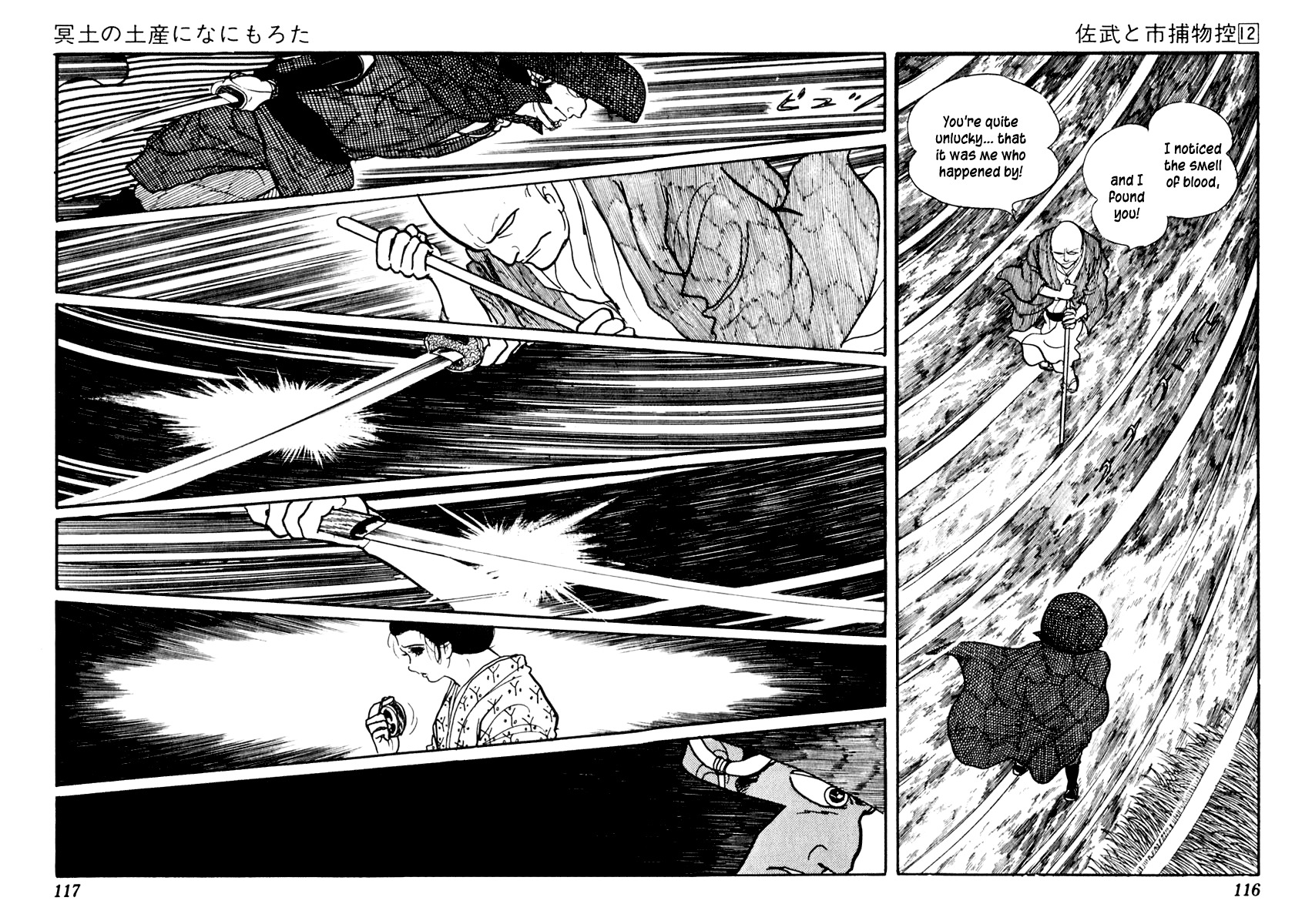 Sabu to Ichi Torimonohikae Chapter 72 page 27 - Chapter 72: What Did You Did You Get As a Souvenir to Hell!?