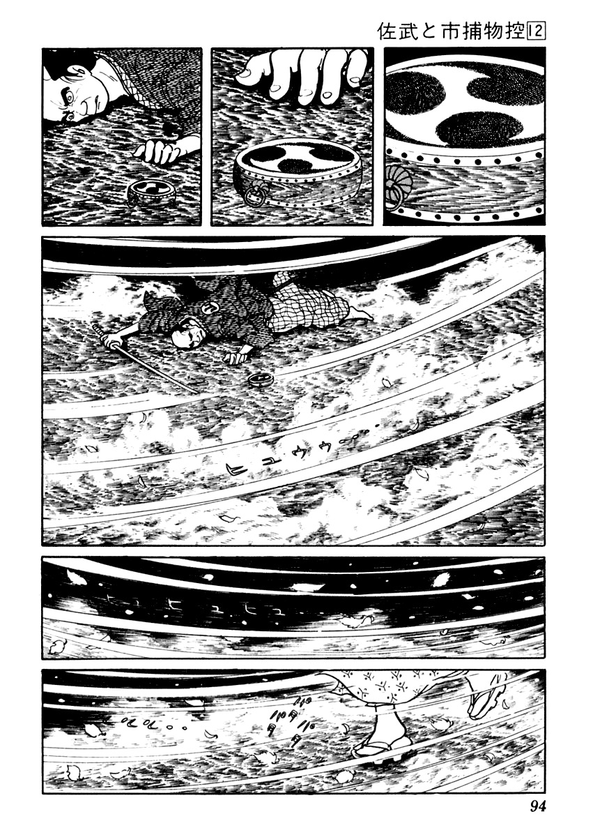 Sabu to Ichi Torimonohikae Chapter 72 page 5 - Chapter 72: What Did You Did You Get As a Souvenir to Hell!?