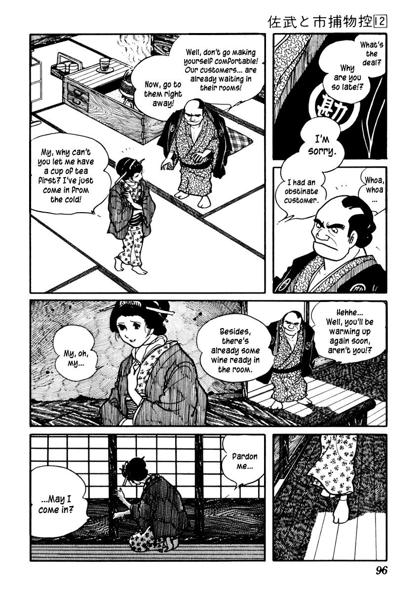 Sabu to Ichi Torimonohikae Chapter 72 page 7 - Chapter 72: What Did You Did You Get As a Souvenir to Hell!?