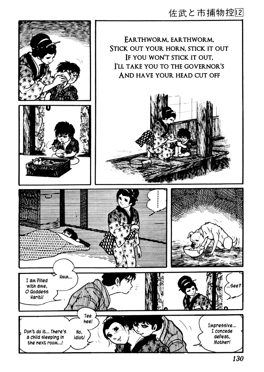 Sabu to Ichi Torimonohikae Chapter 73 page 11 - Chapter 73: Folk Songs in the Children's Limbo