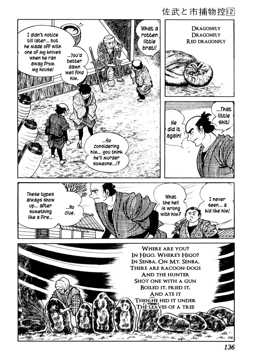 Sabu to Ichi Torimonohikae Chapter 73 page 17 - Chapter 73: Folk Songs in the Children's Limbo