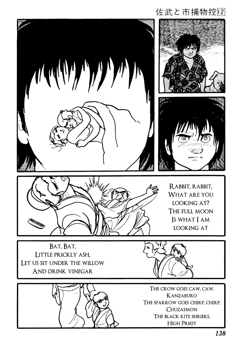 Sabu to Ichi Torimonohikae Chapter 73 page 19 - Chapter 73: Folk Songs in the Children's Limbo