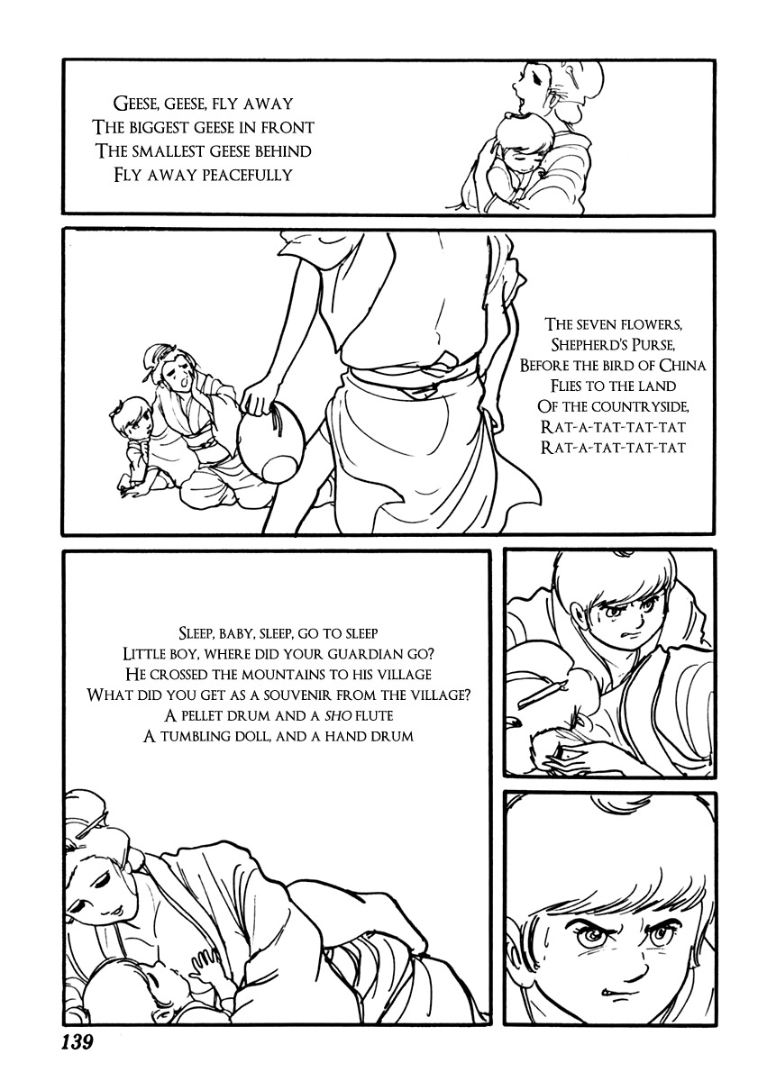 Sabu to Ichi Torimonohikae Chapter 73 page 20 - Chapter 73: Folk Songs in the Children's Limbo