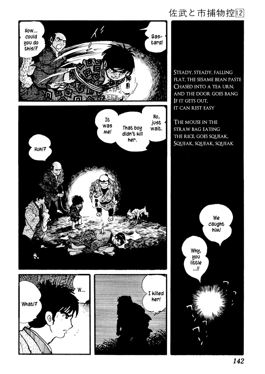 Sabu to Ichi Torimonohikae Chapter 73 page 23 - Chapter 73: Folk Songs in the Children's Limbo