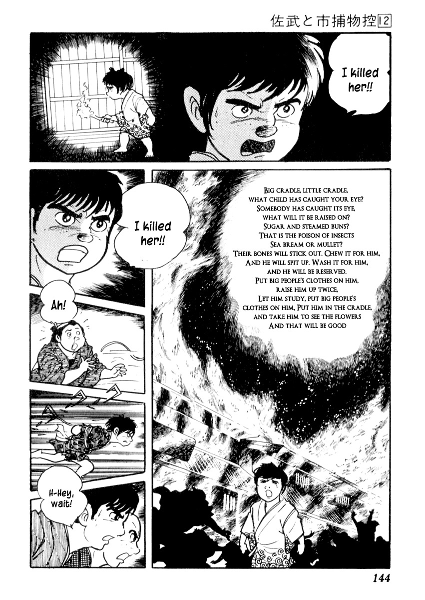 Sabu to Ichi Torimonohikae Chapter 73 page 25 - Chapter 73: Folk Songs in the Children's Limbo