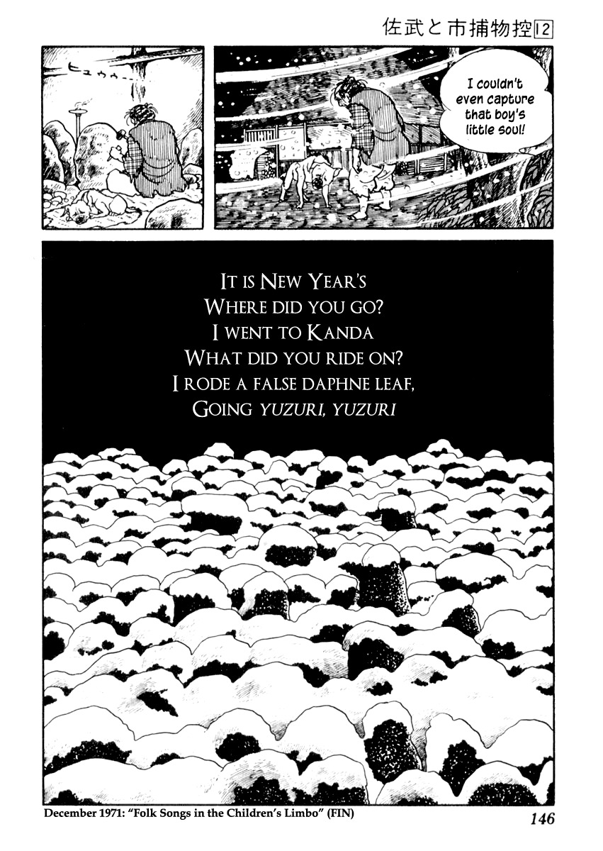 Sabu to Ichi Torimonohikae Chapter 73 page 27 - Chapter 73: Folk Songs in the Children's Limbo